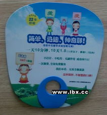 深圳广告扇子生产商 小扇子订购批发 专业制作塑料各类扇子