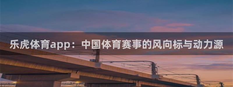 汇赢国际app是什么