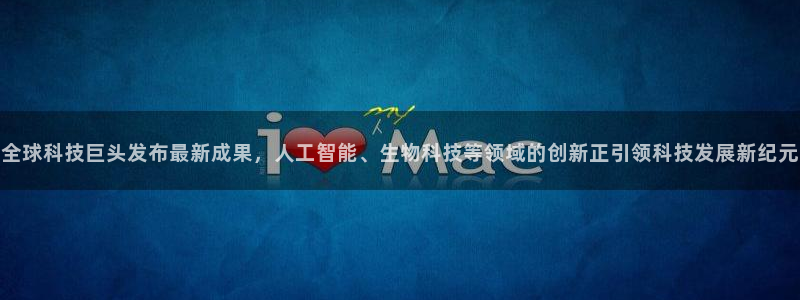 步步汇赢