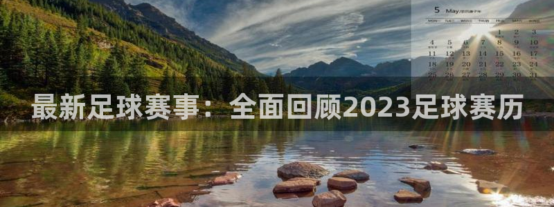 汇赢怎么样